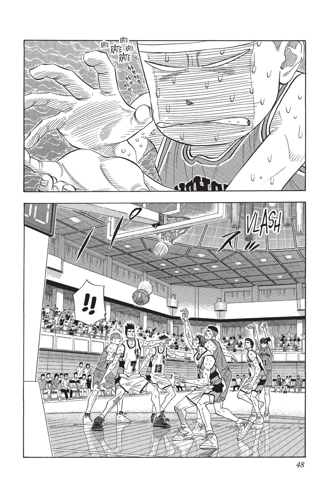 Chapter 164 - Page 2