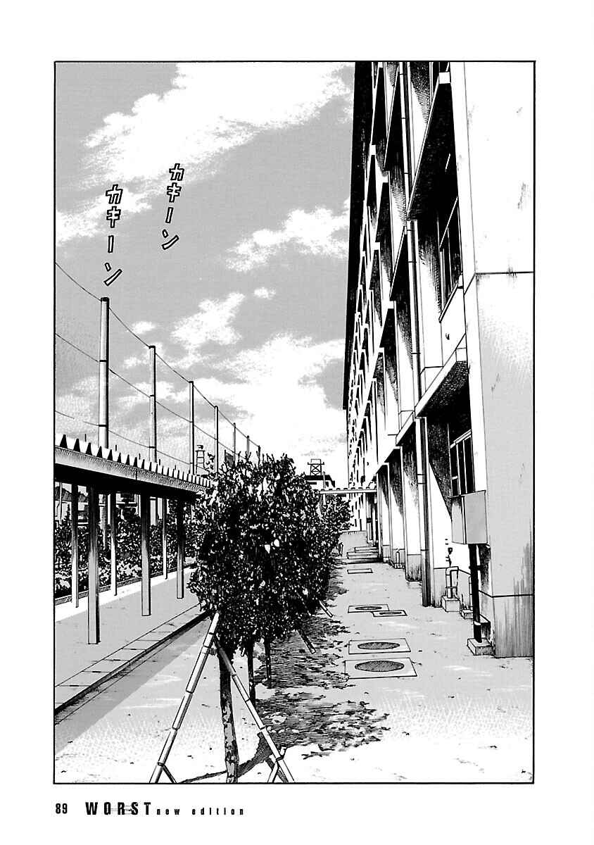 Chapter 36 - Page 7