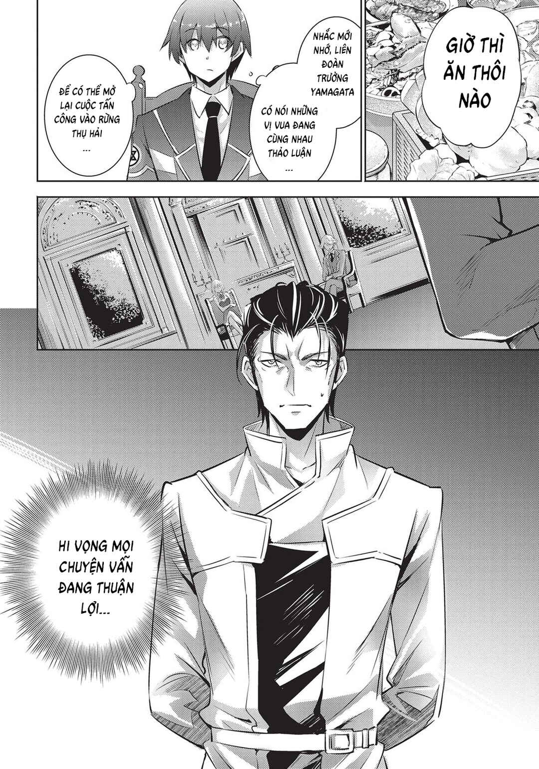 Chapter 84 - Page 16