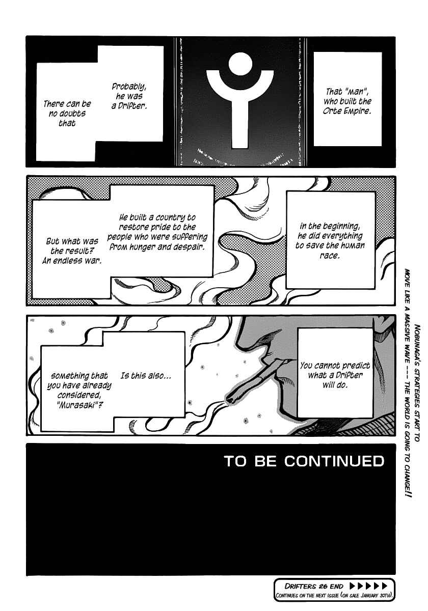Chapter 26 - Page 17