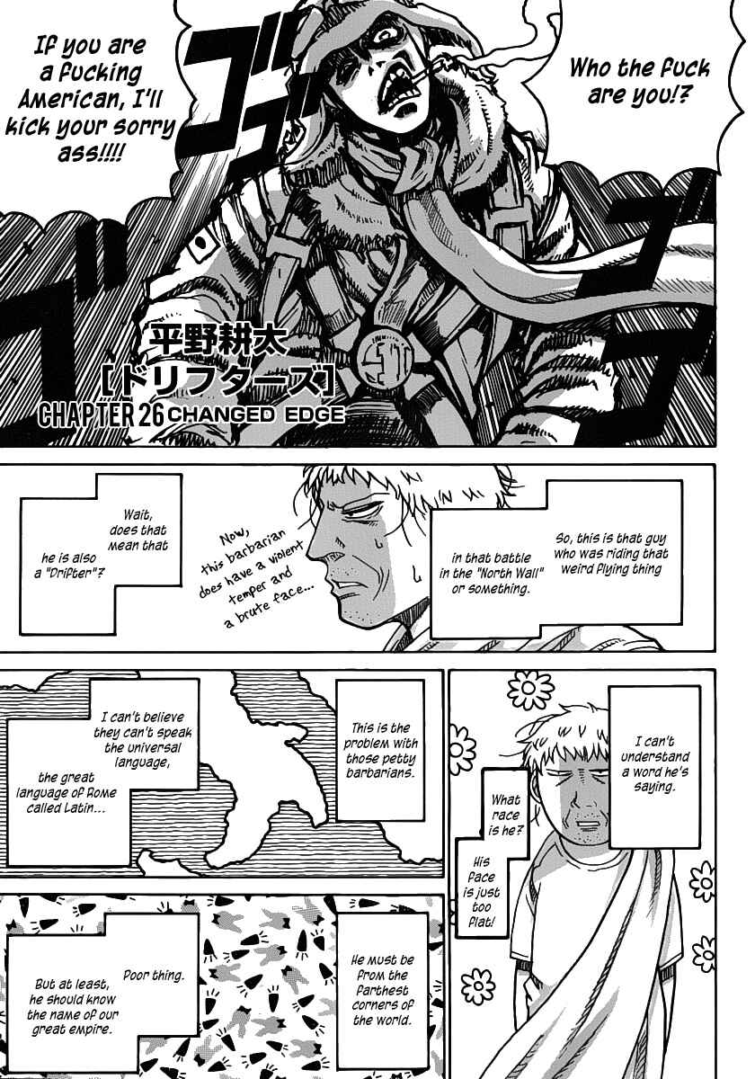 Chapter 26 - Page 2