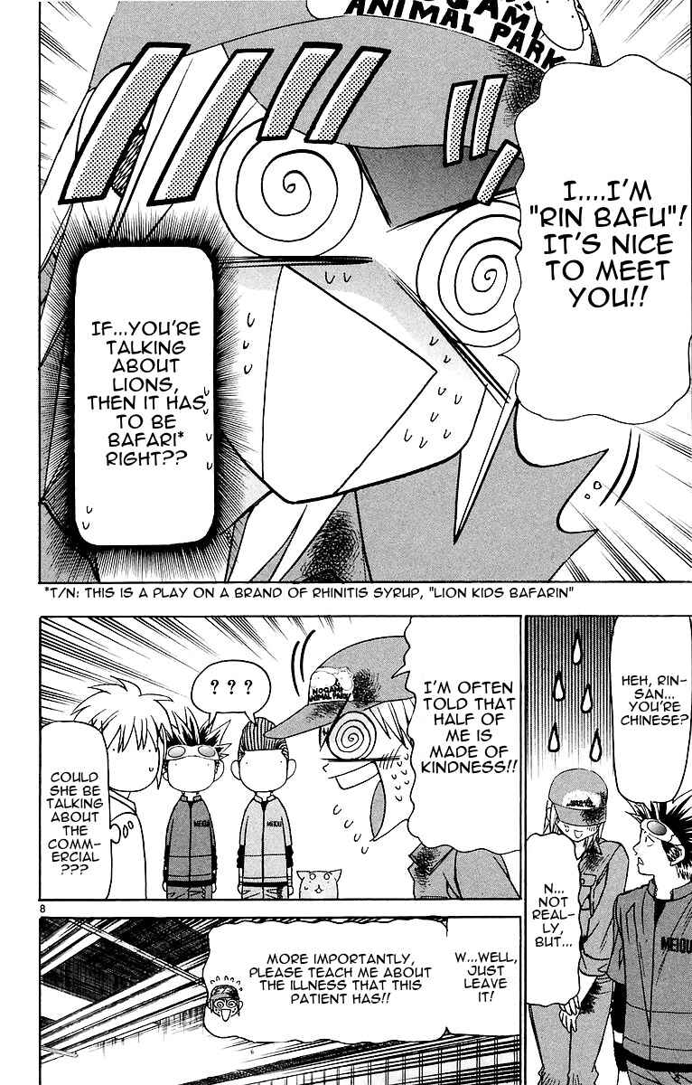 Chapter 150 - Page 13