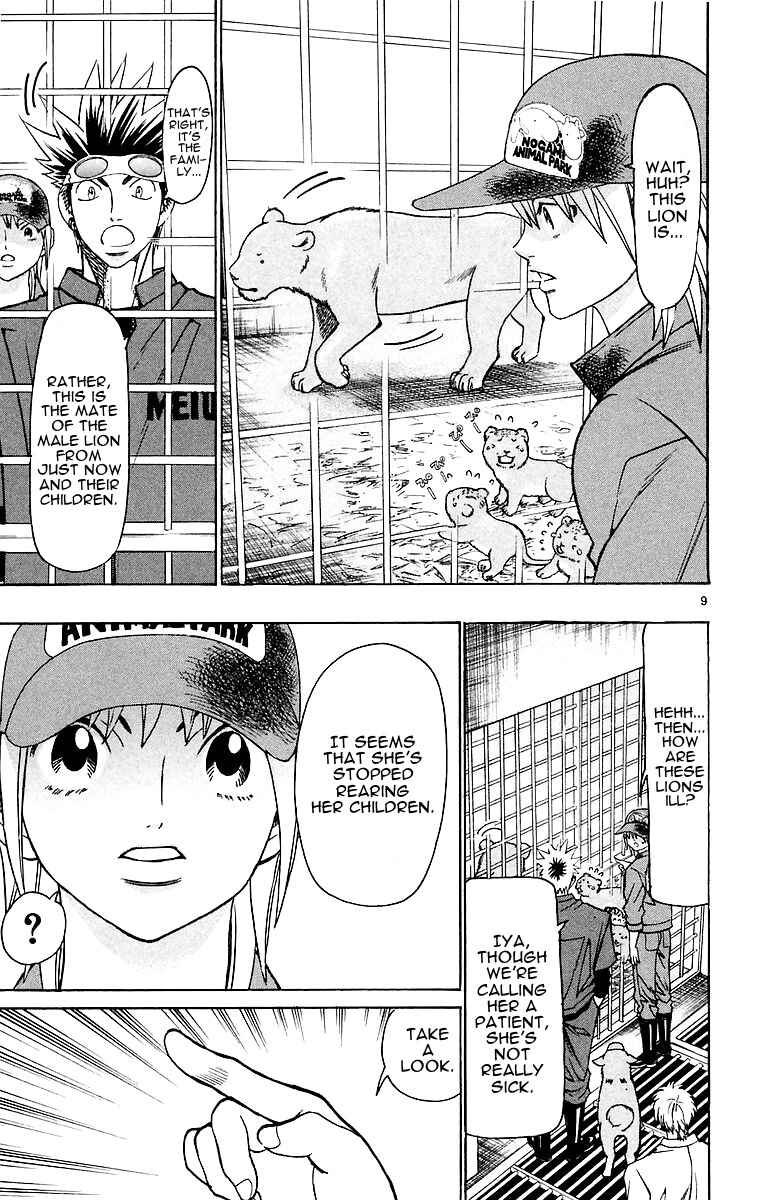 Chapter 150 - Page 14