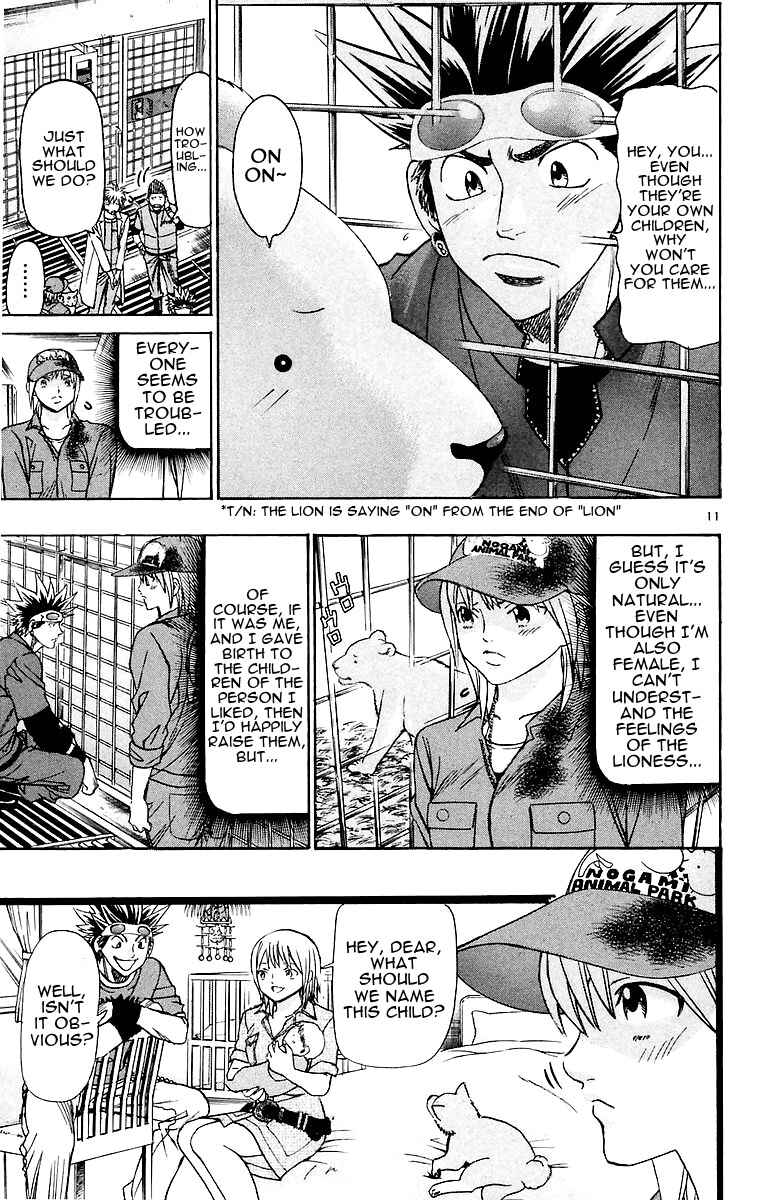 Chapter 150 - Page 16