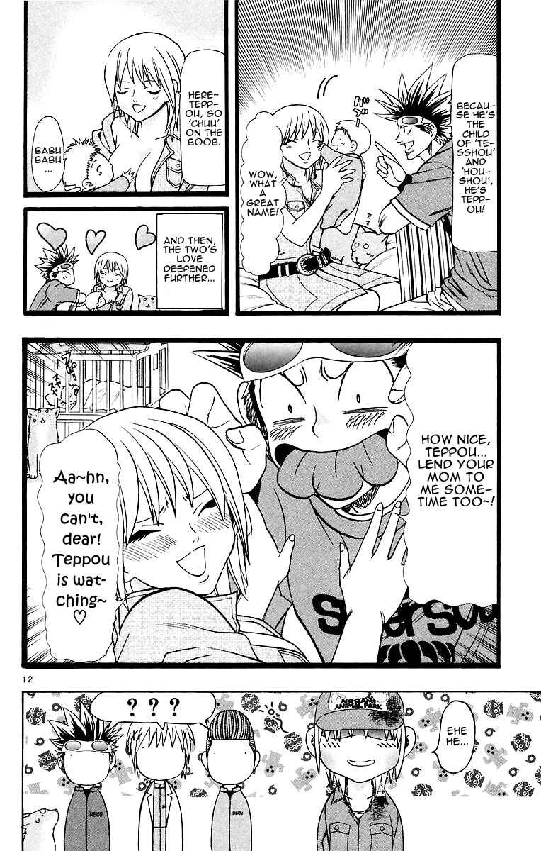 Chapter 150 - Page 17