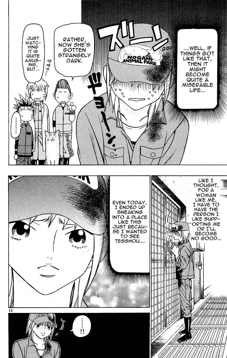 Chapter 150 - Page 19