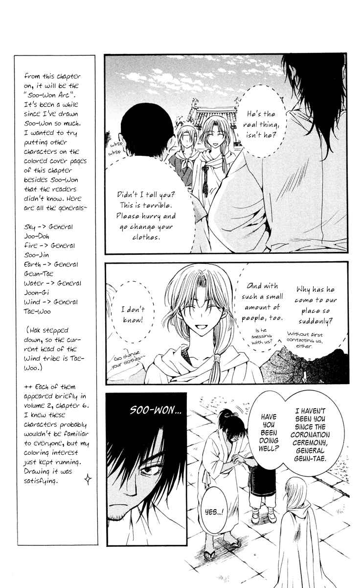 Chapter 44 - Page 9