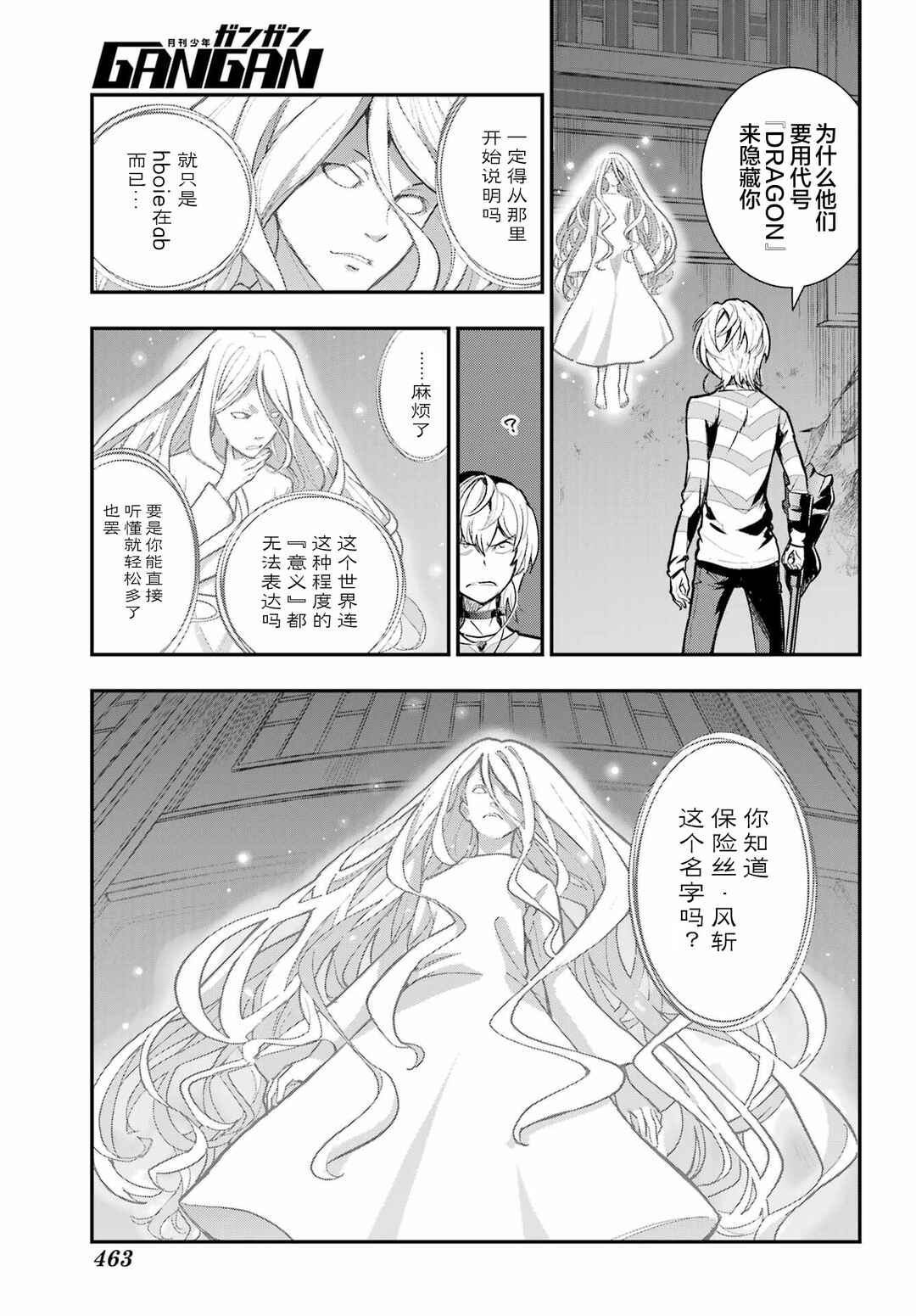 Chapter 210 - Page 4