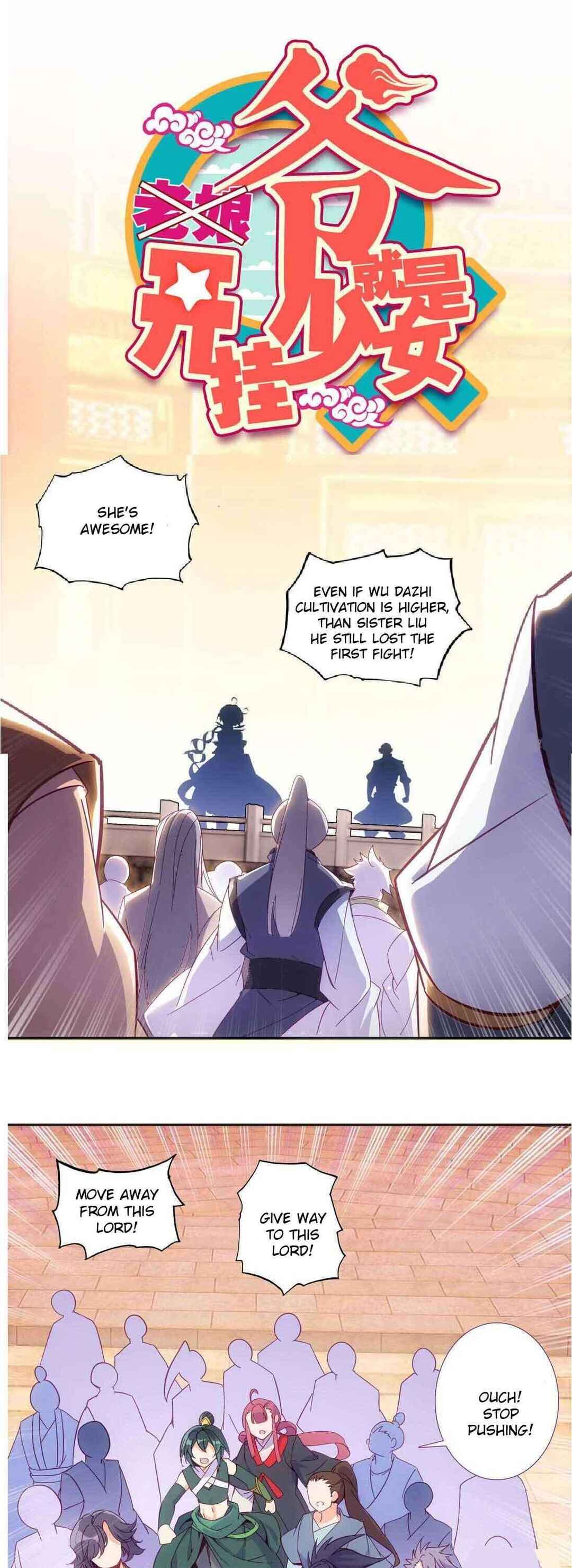 Chapter 82 - Page 1