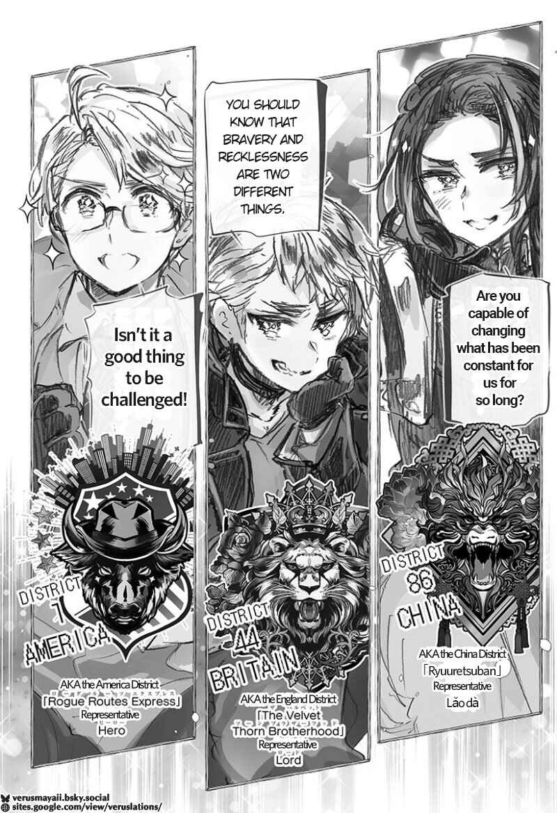 Chapter 2 - Page 2