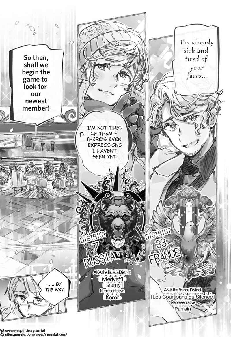 Chapter 2 - Page 3