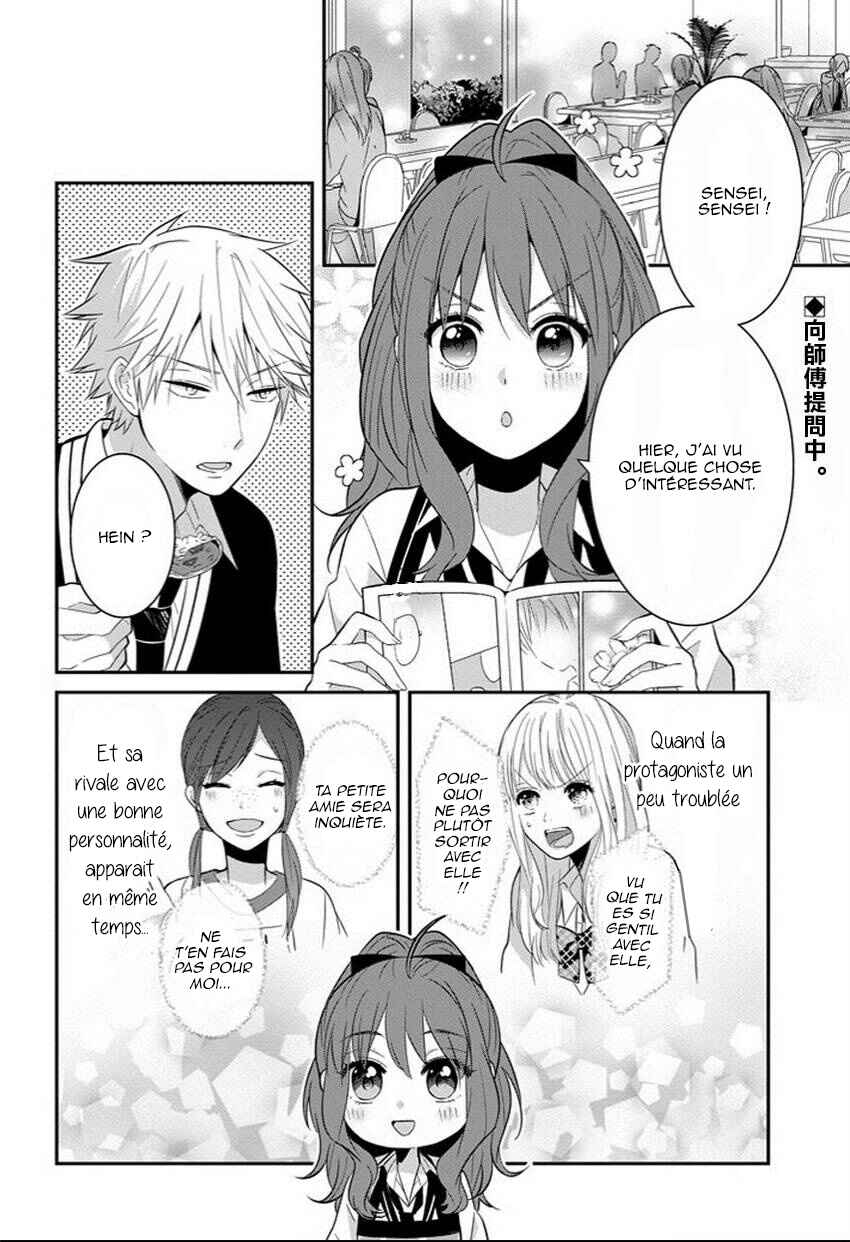 Chapter 6 - Page 3