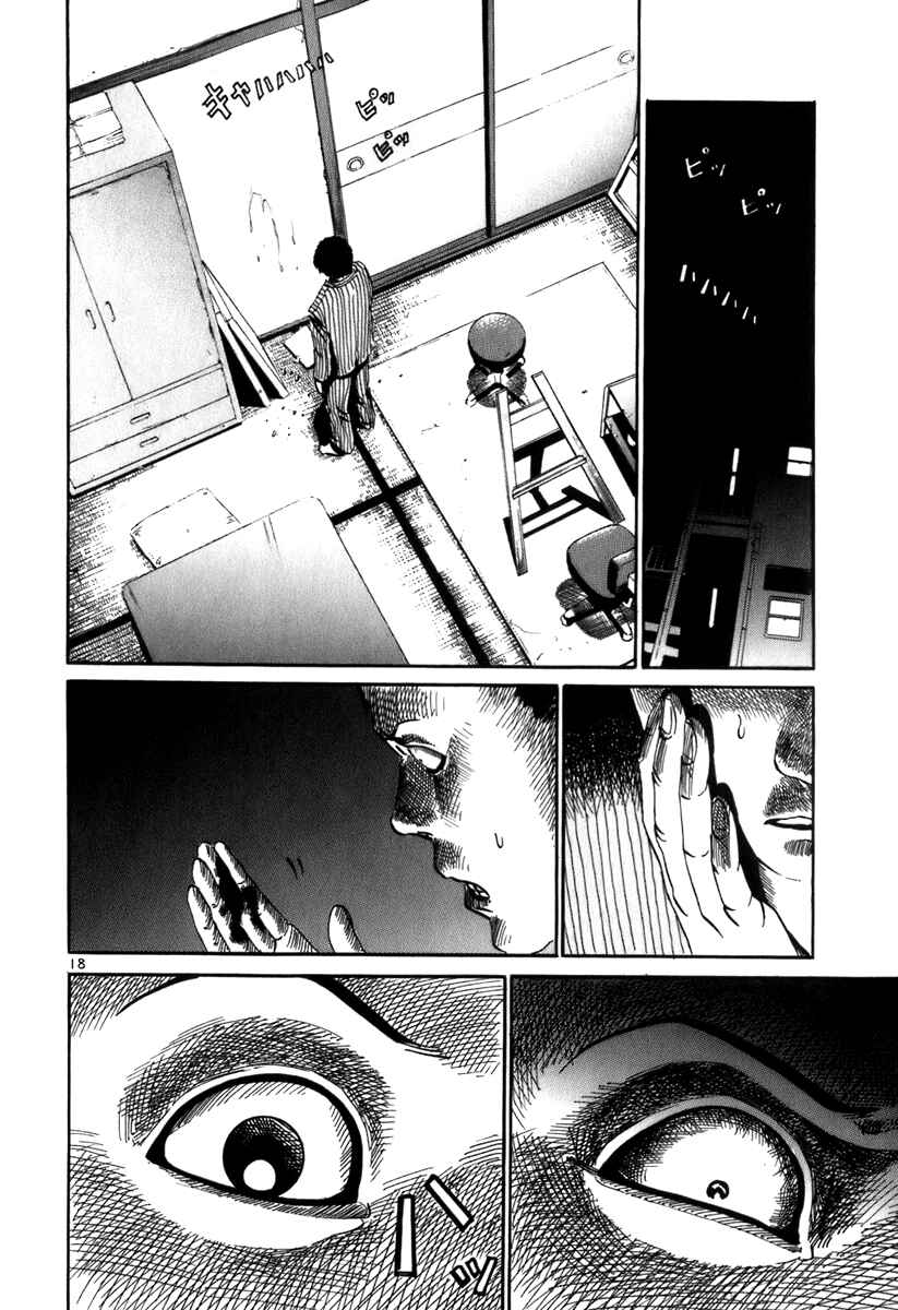 Chapter 9 - Page 19