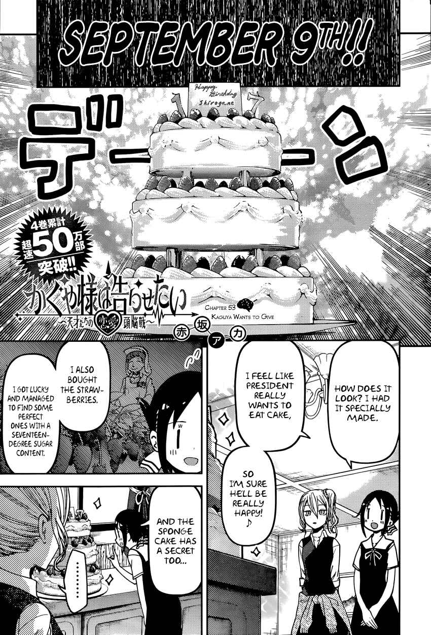 Chapter 53 - Page 1