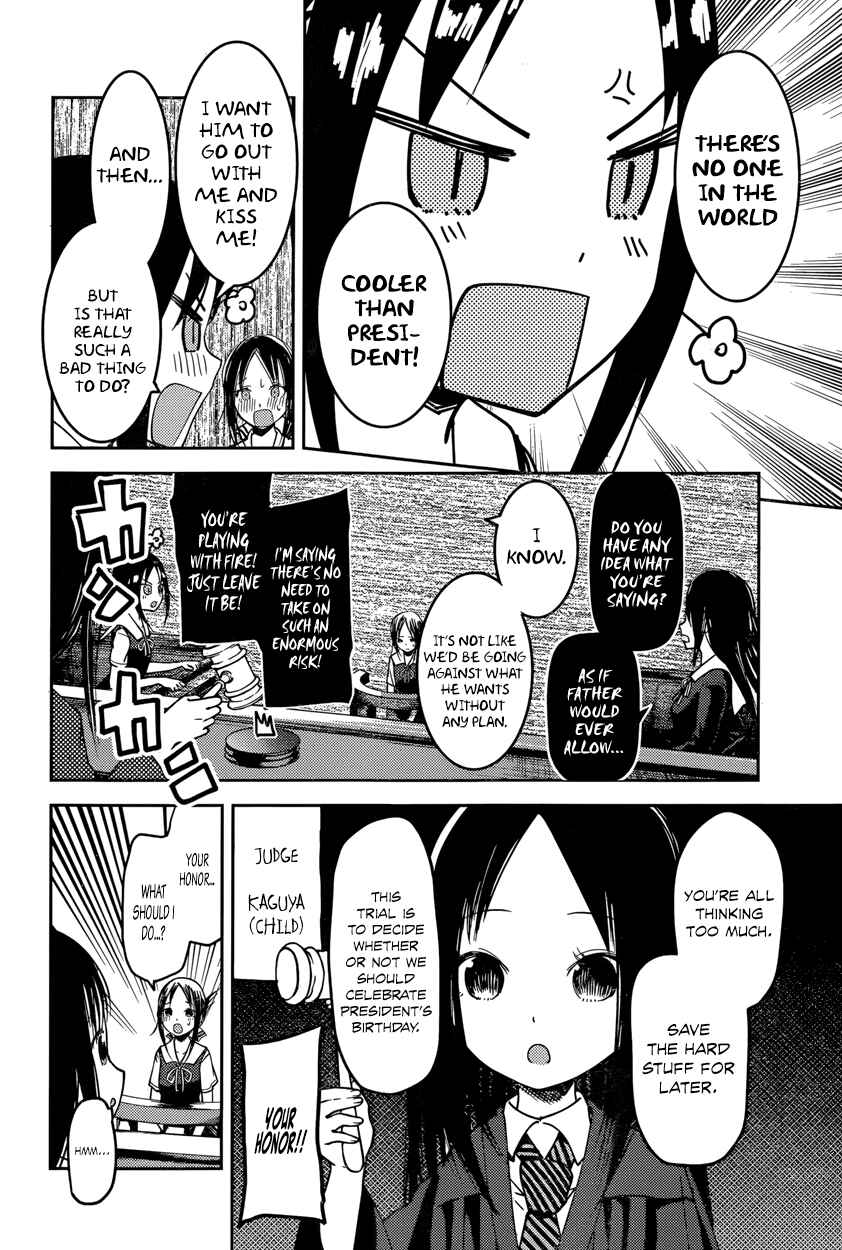 Chapter 53 - Page 12