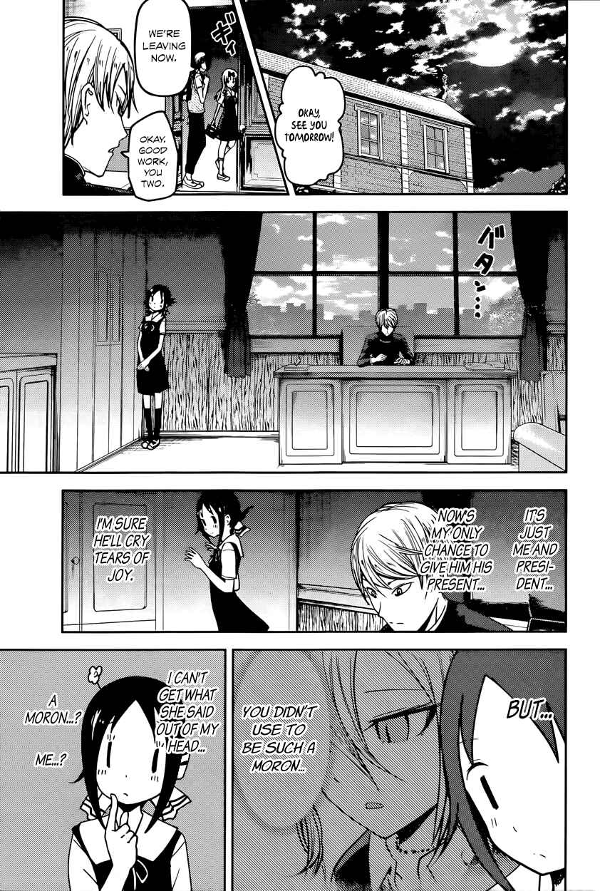 Chapter 53 - Page 3