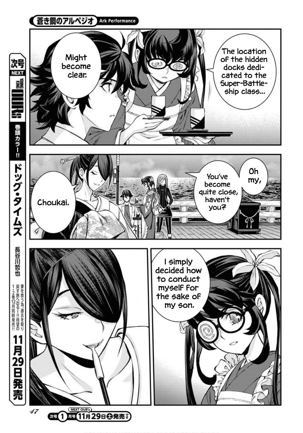 Chapter 171 - Page 12