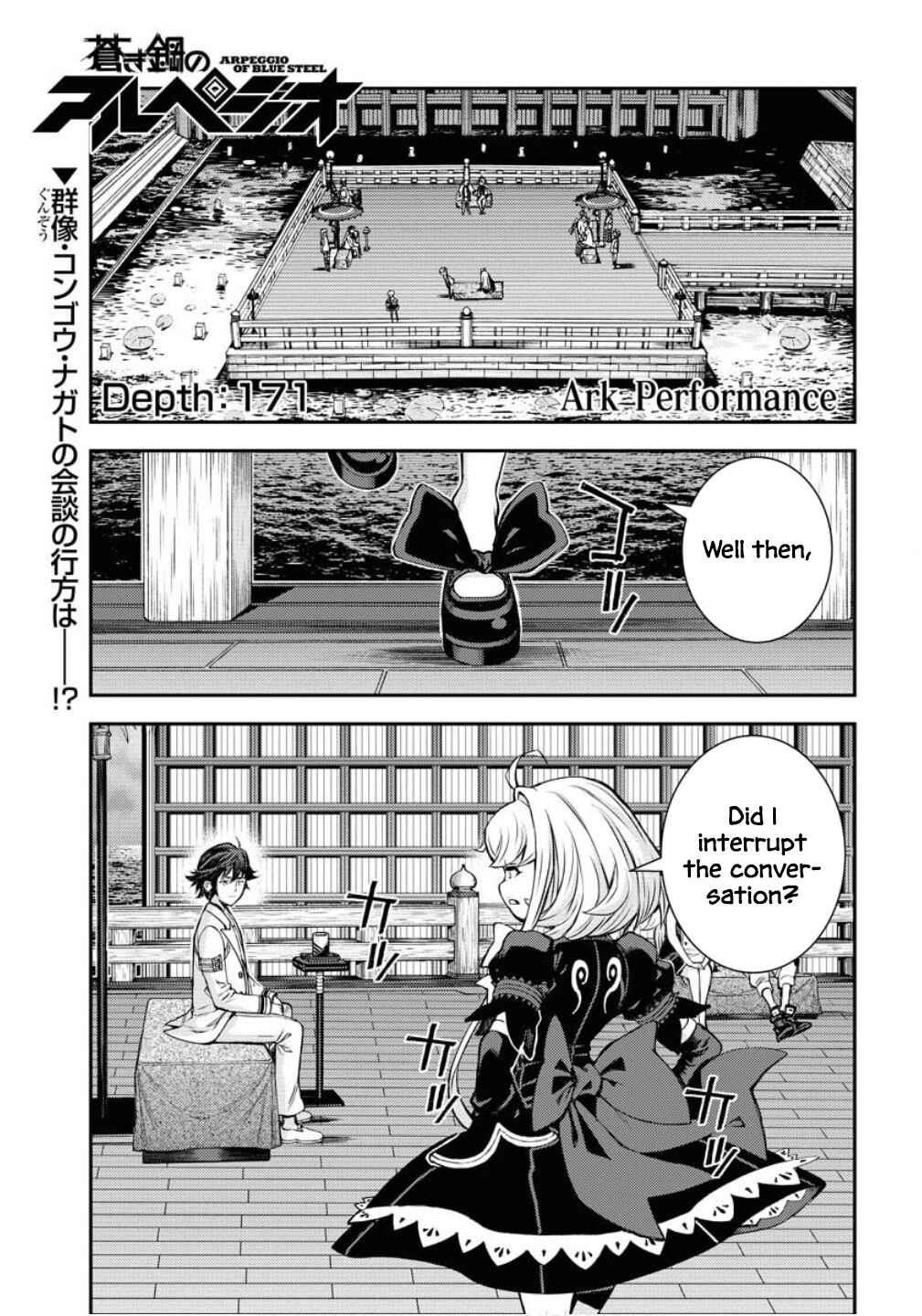 Chapter 171 - Page 2