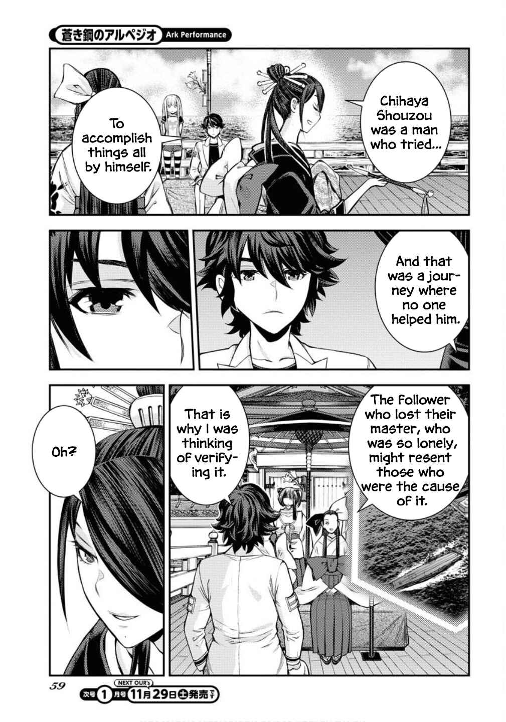 Chapter 171 - Page 24
