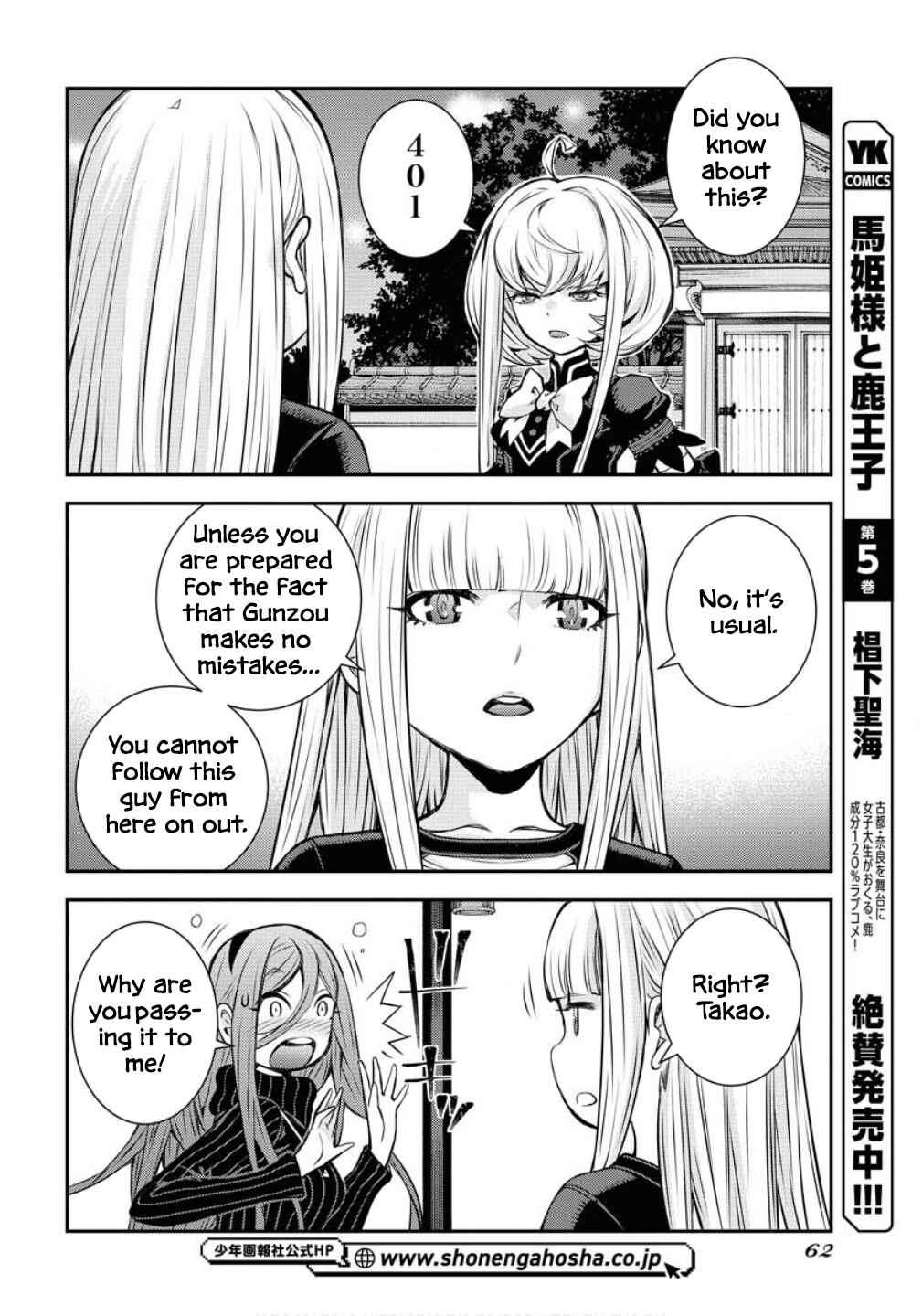 Chapter 171 - Page 27