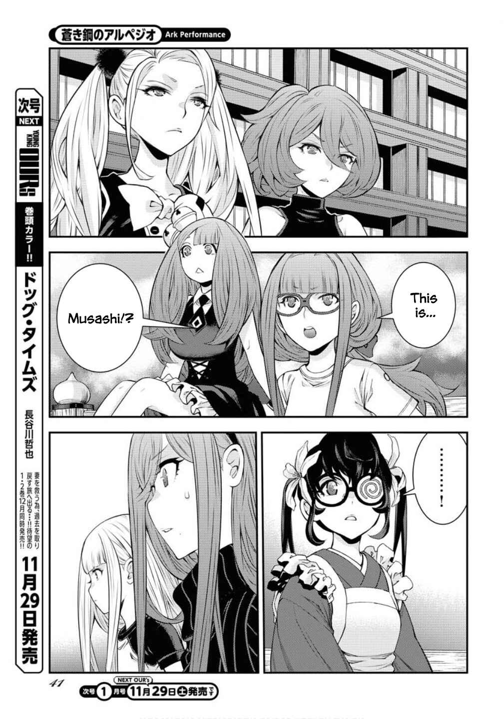 Chapter 171 - Page 6