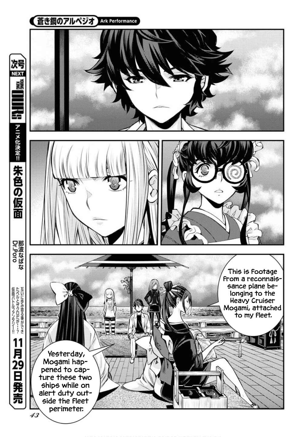 Chapter 171 - Page 8