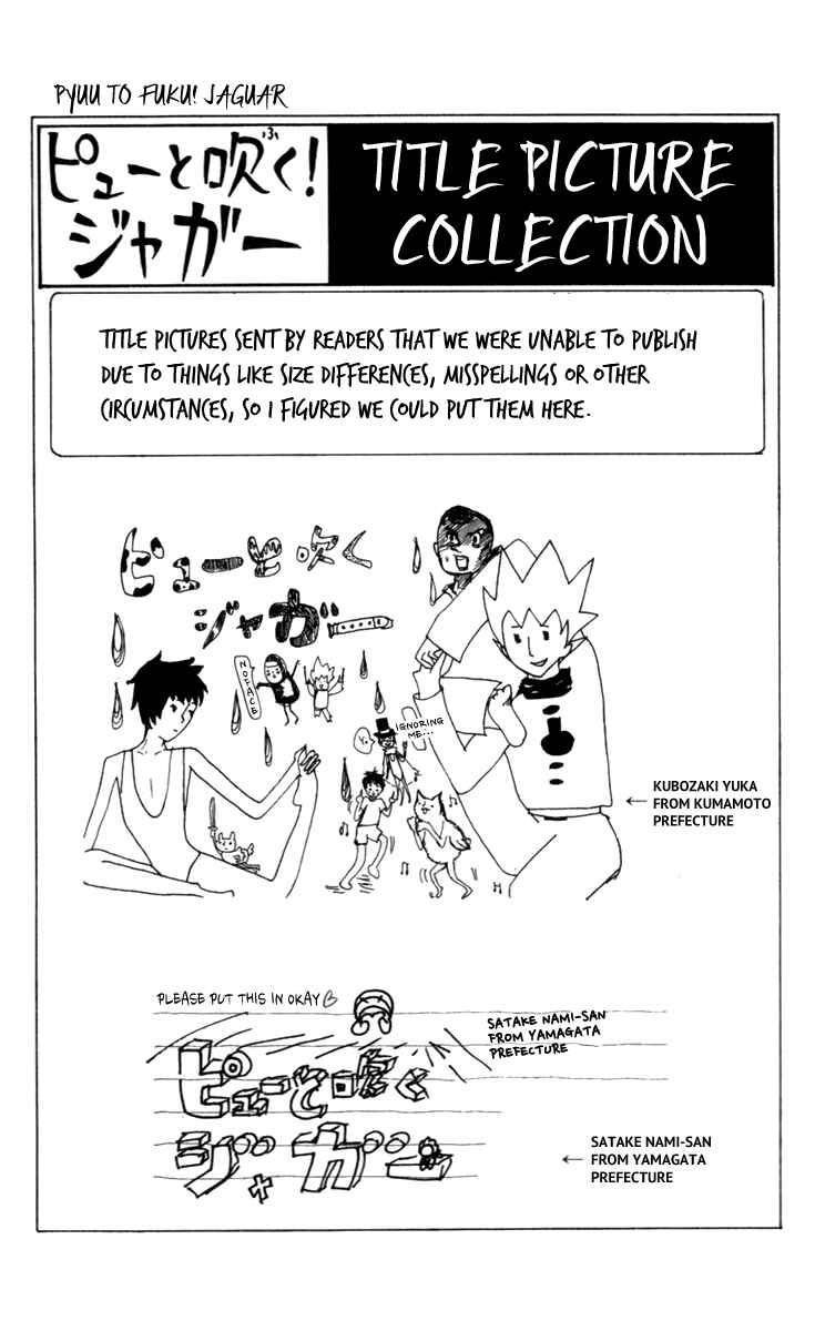 Chapter 184 - Page 8