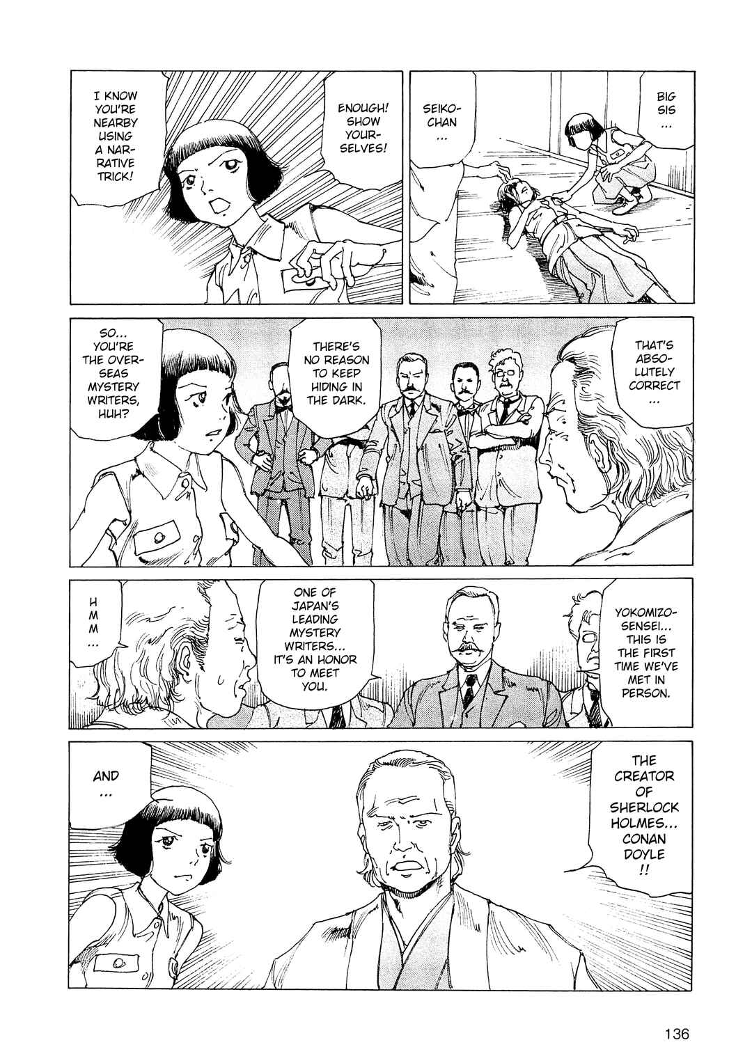 Chapter 33 - Page 4