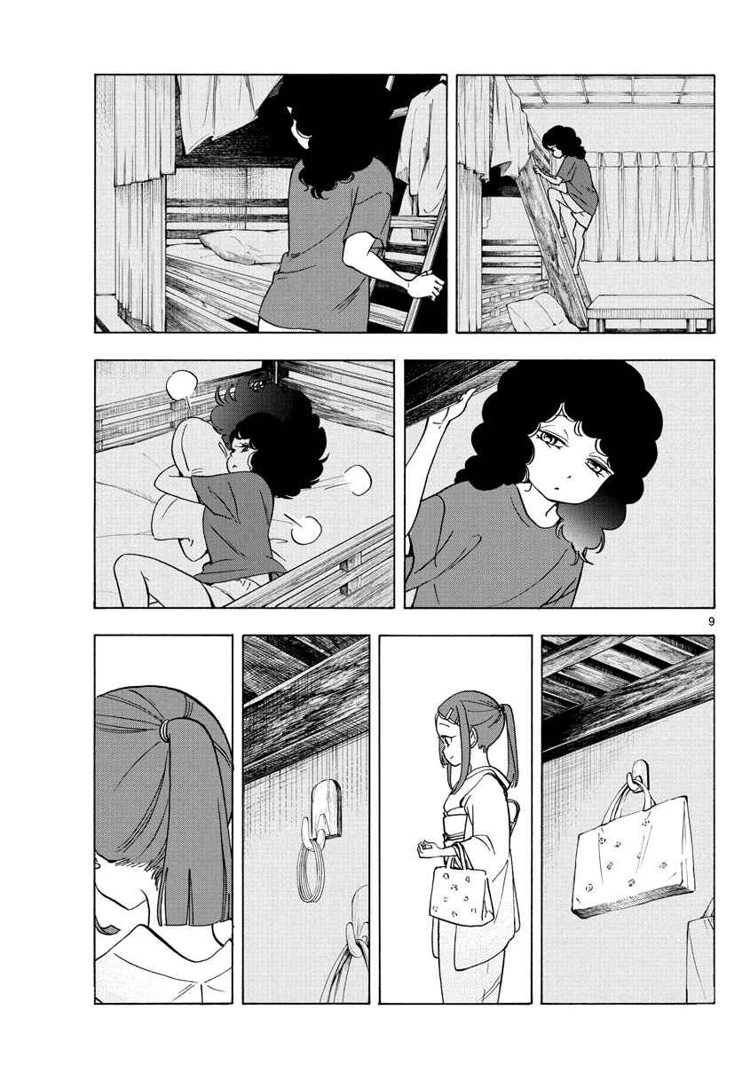 Chapter 245 - Page 9