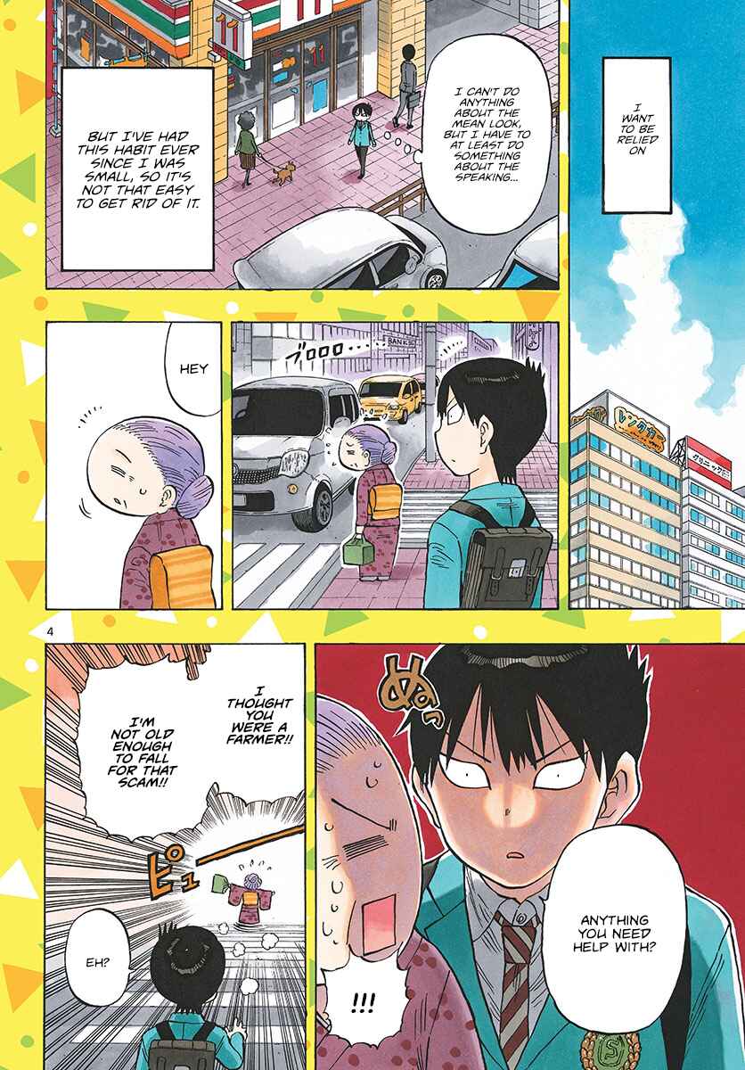 Chapter 1 - Page 3