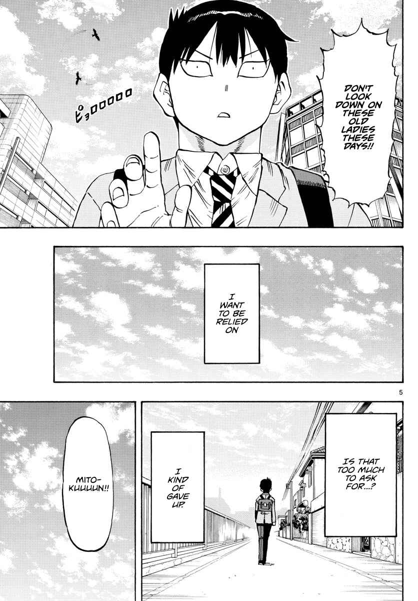 Chapter 1 - Page 4