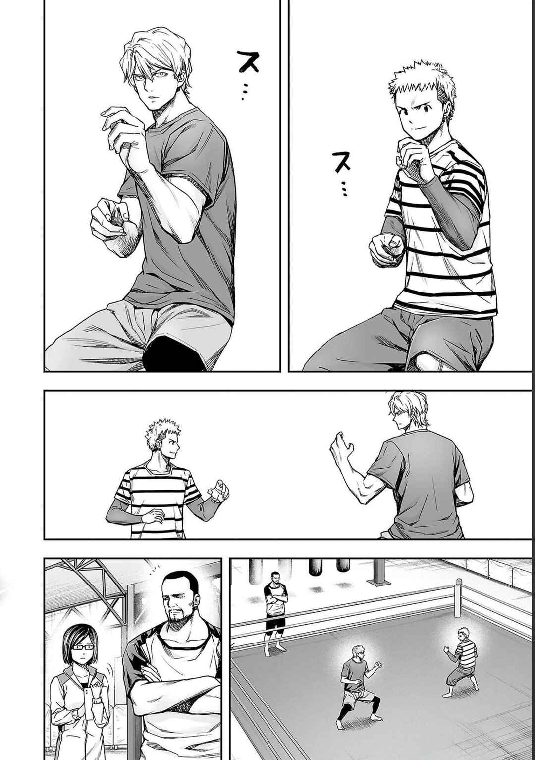 Chapter 171 - Page 6