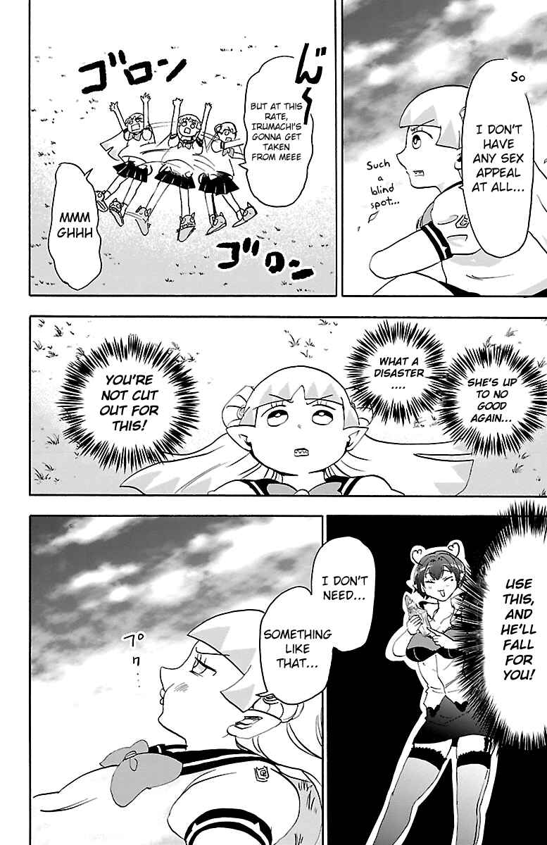 Chapter 17 - Page 14