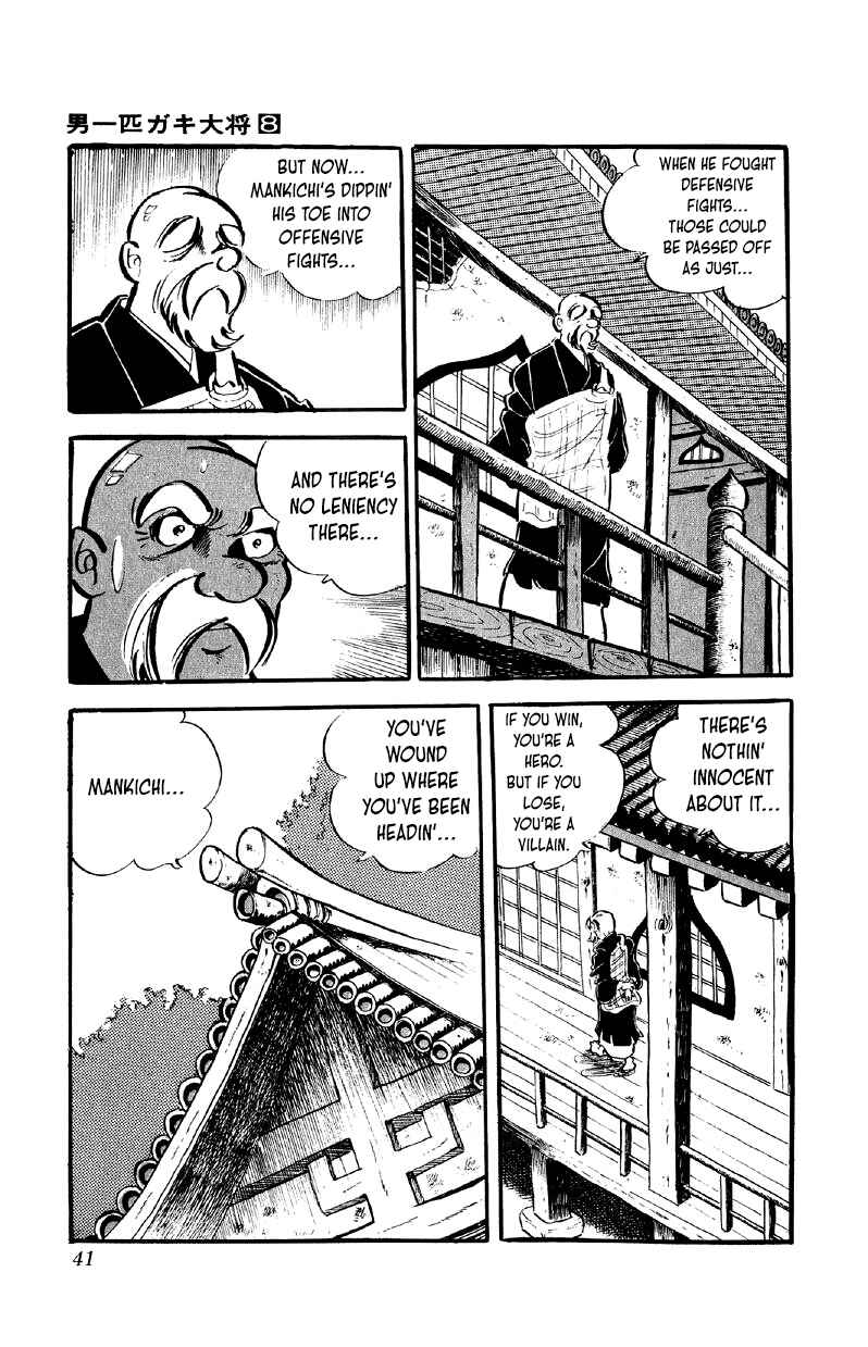 Chapter 59 - Page 2
