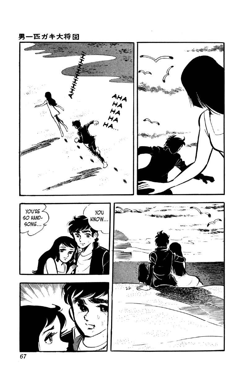 Chapter 59 - Page 27