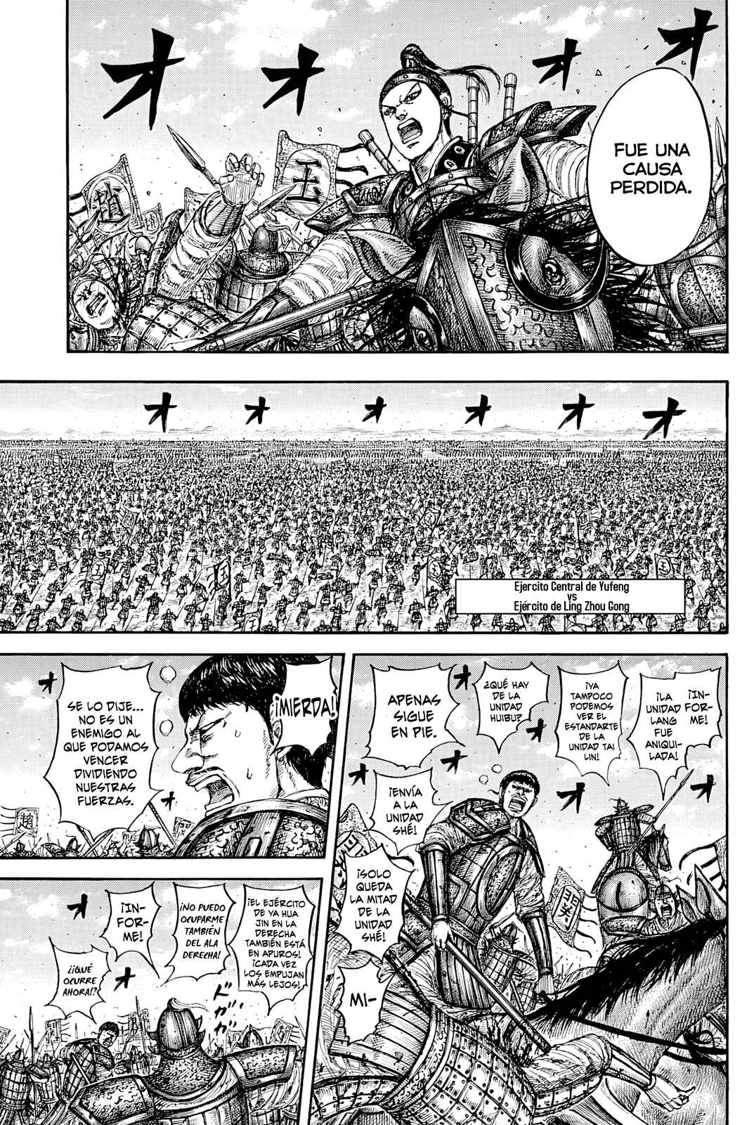 Chapter 867 - Page 6