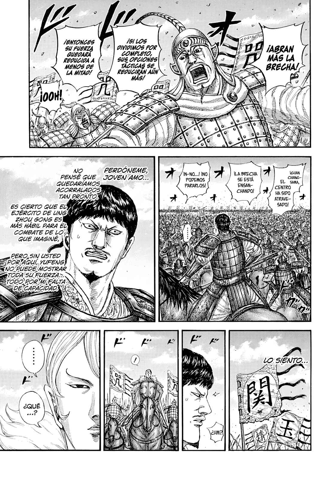 Chapter 867 - Page 8