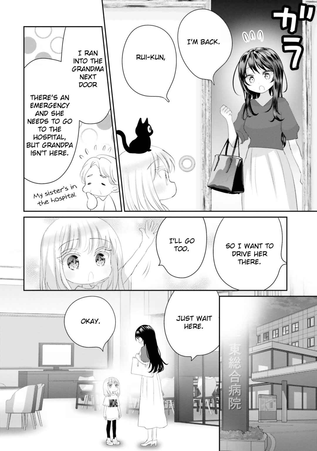 Chapter 18 - Page 15
