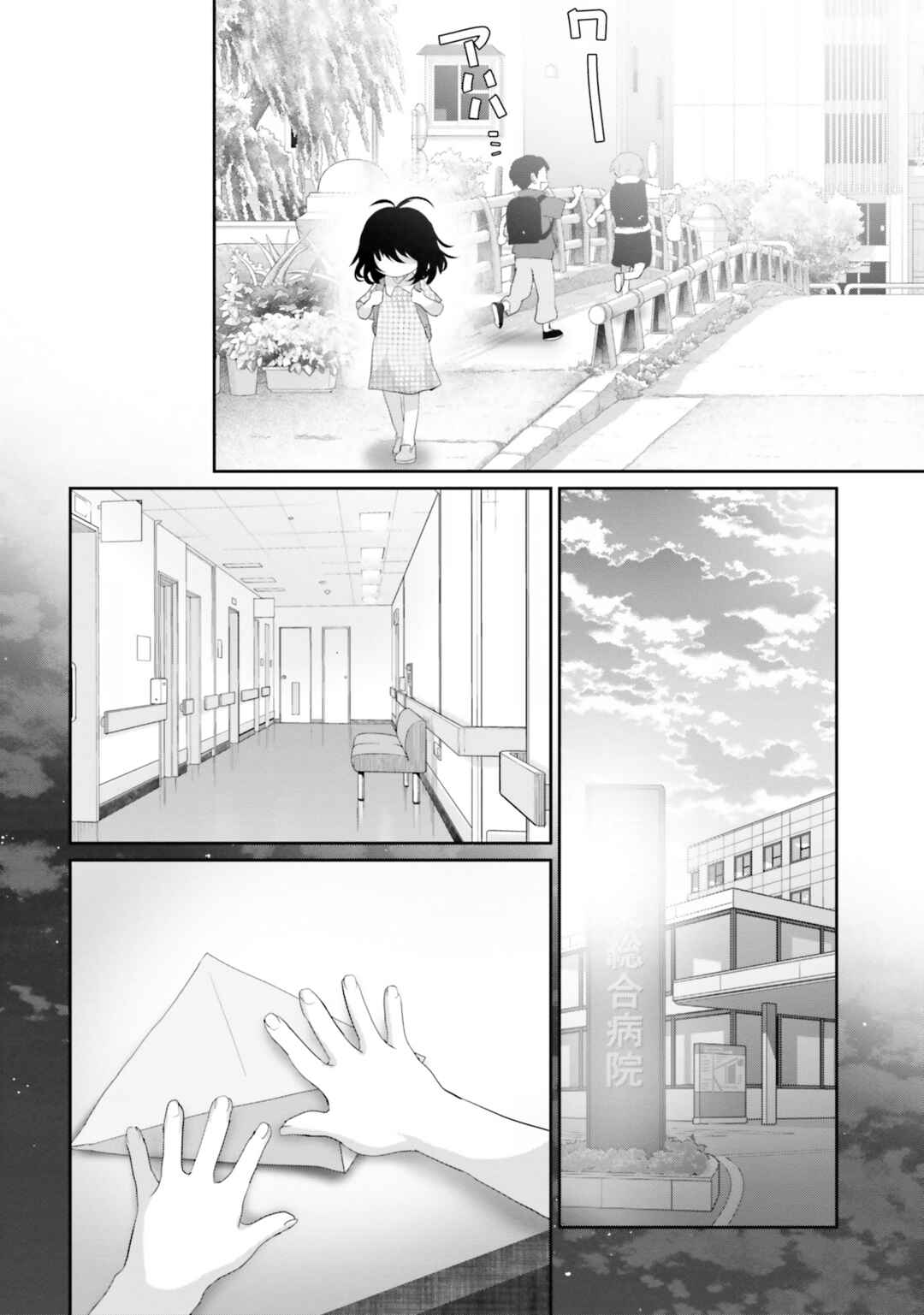 Chapter 18 - Page 37