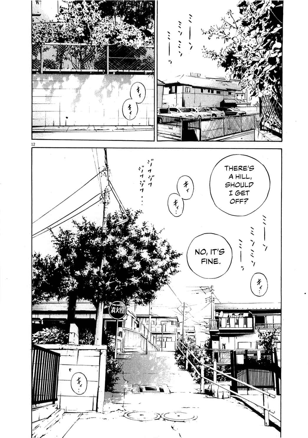 Chapter 123 - Page 20