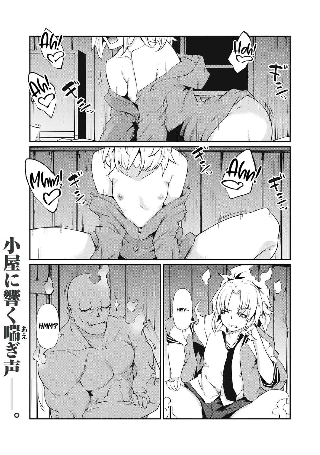 Chapter 3 - Page 1