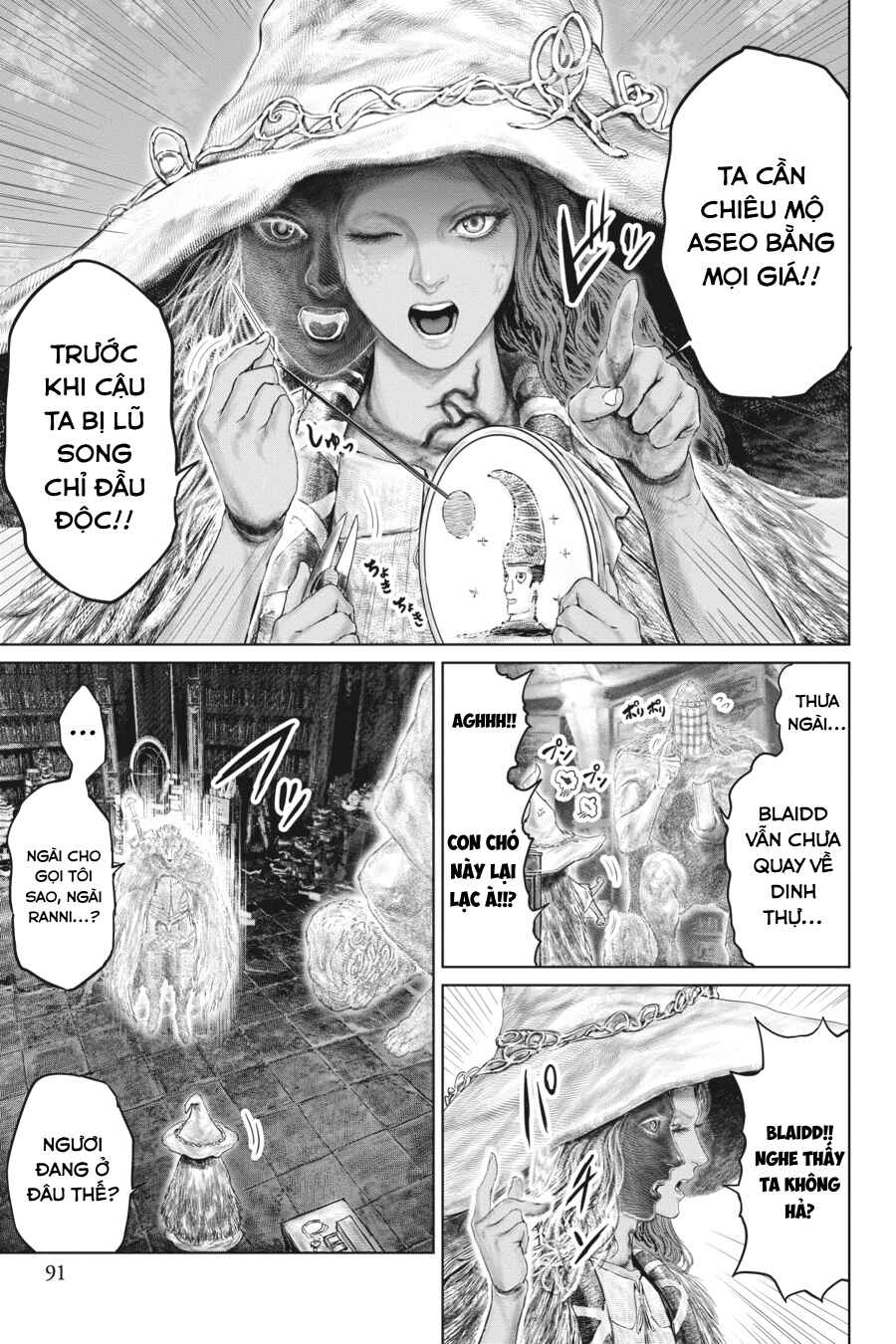 Chapter 14 - Page 9
