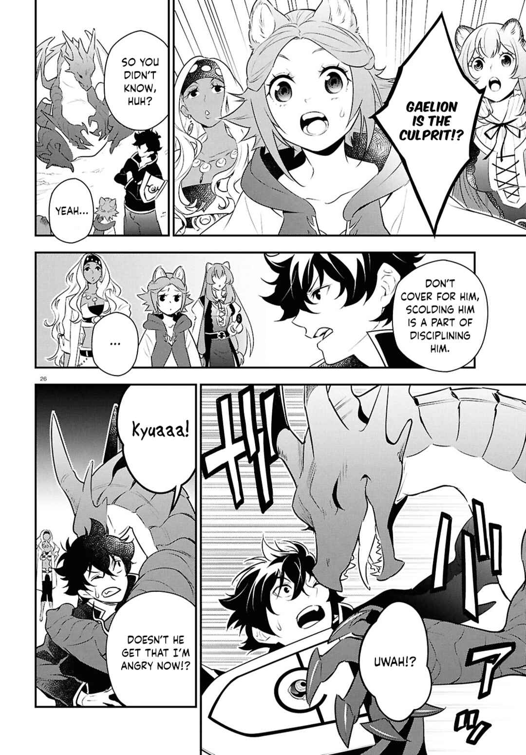 Chapter 120 - Page 26