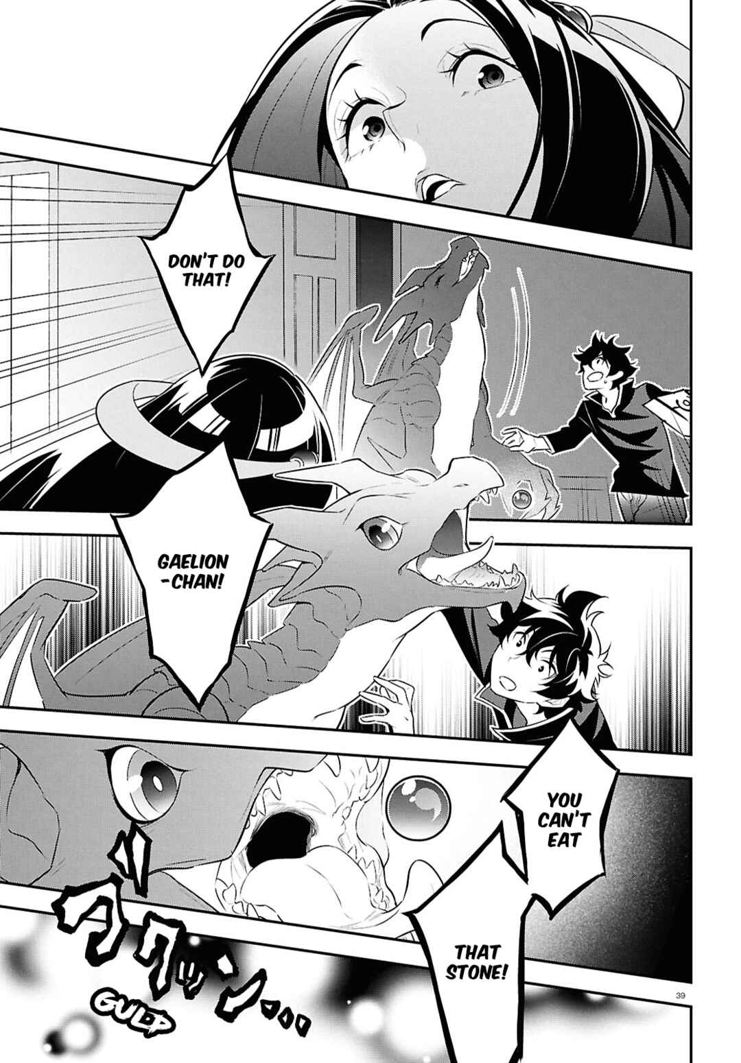 Chapter 120 - Page 39