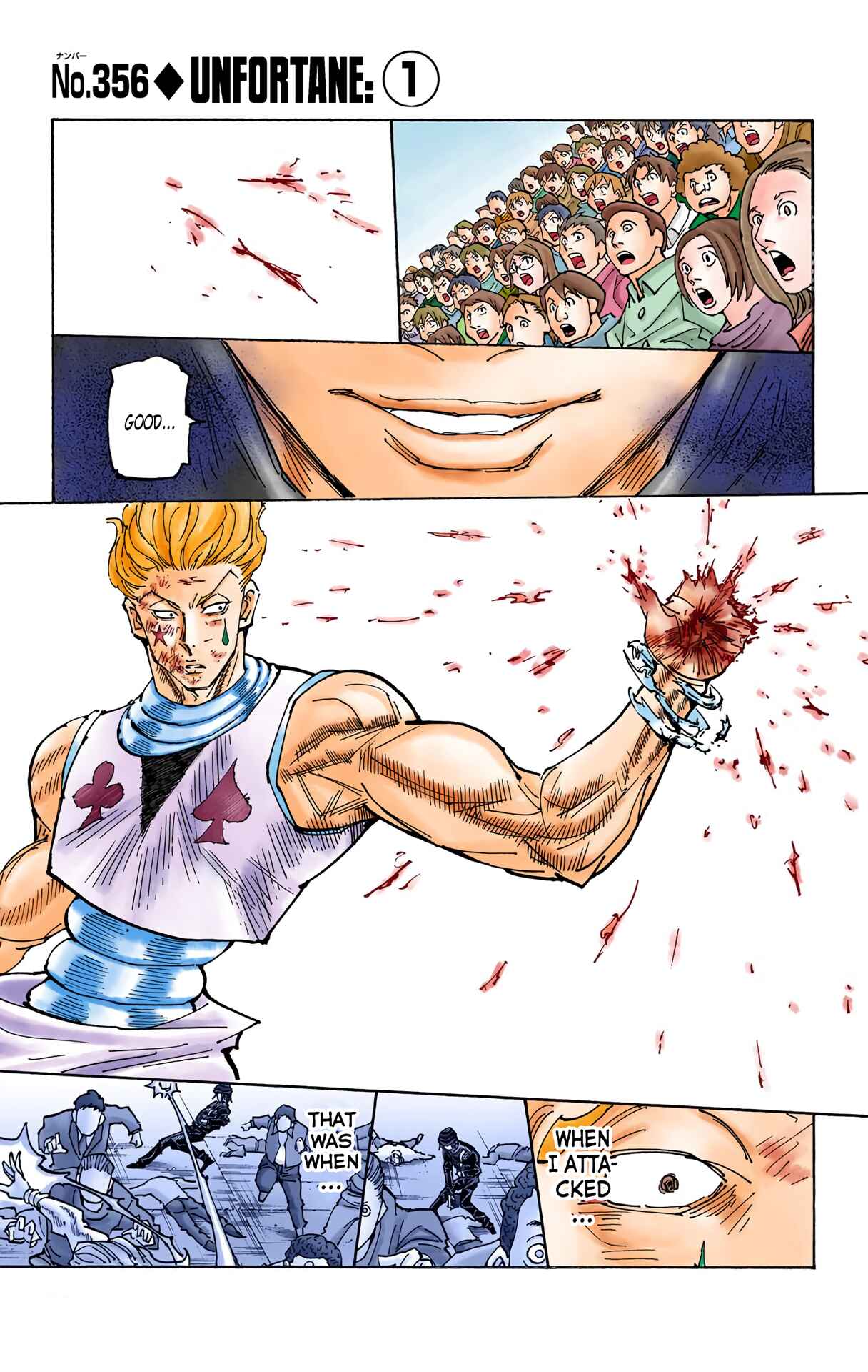 Chapter 356 - Page 1