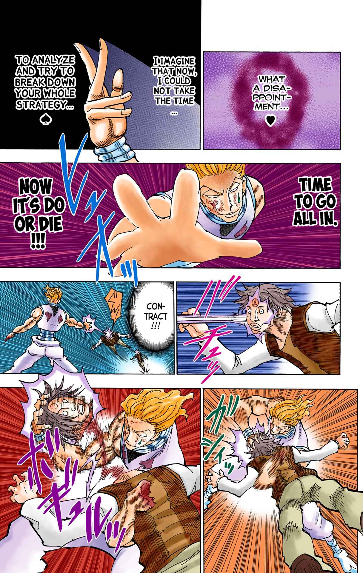 Chapter 356 - Page 3