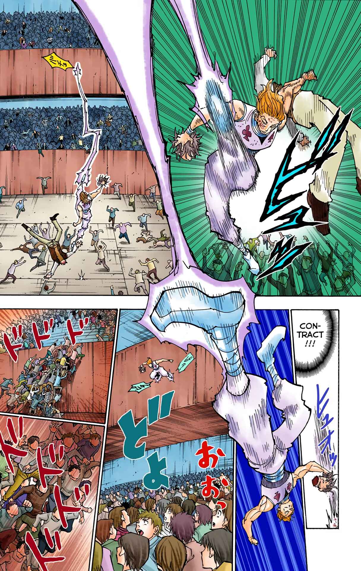 Chapter 356 - Page 5