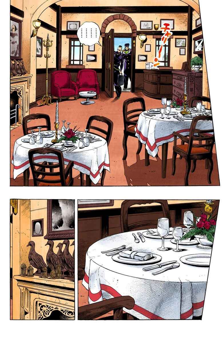 Chapter 38 - Page 7