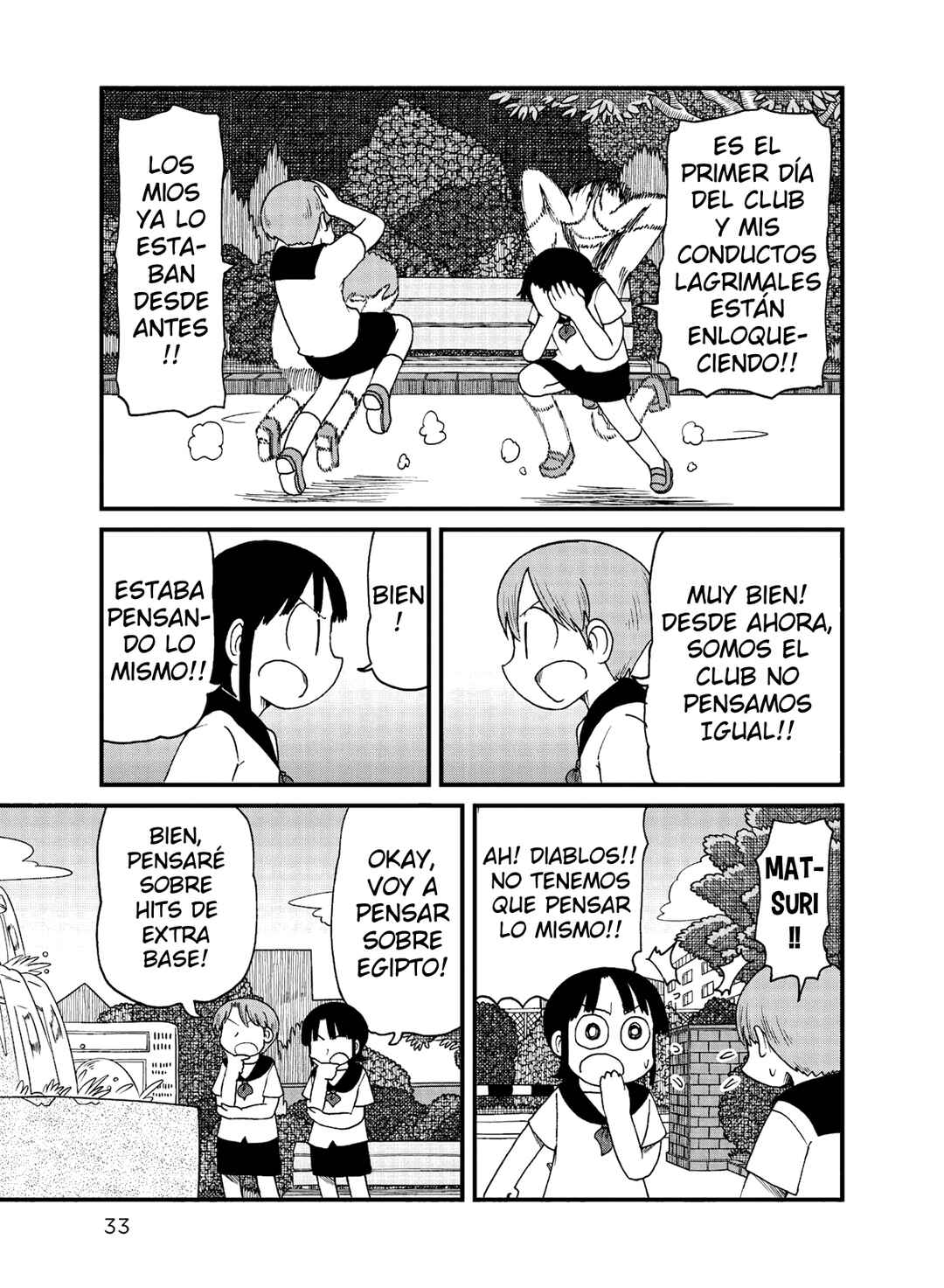 Chapter 82 - Page 5
