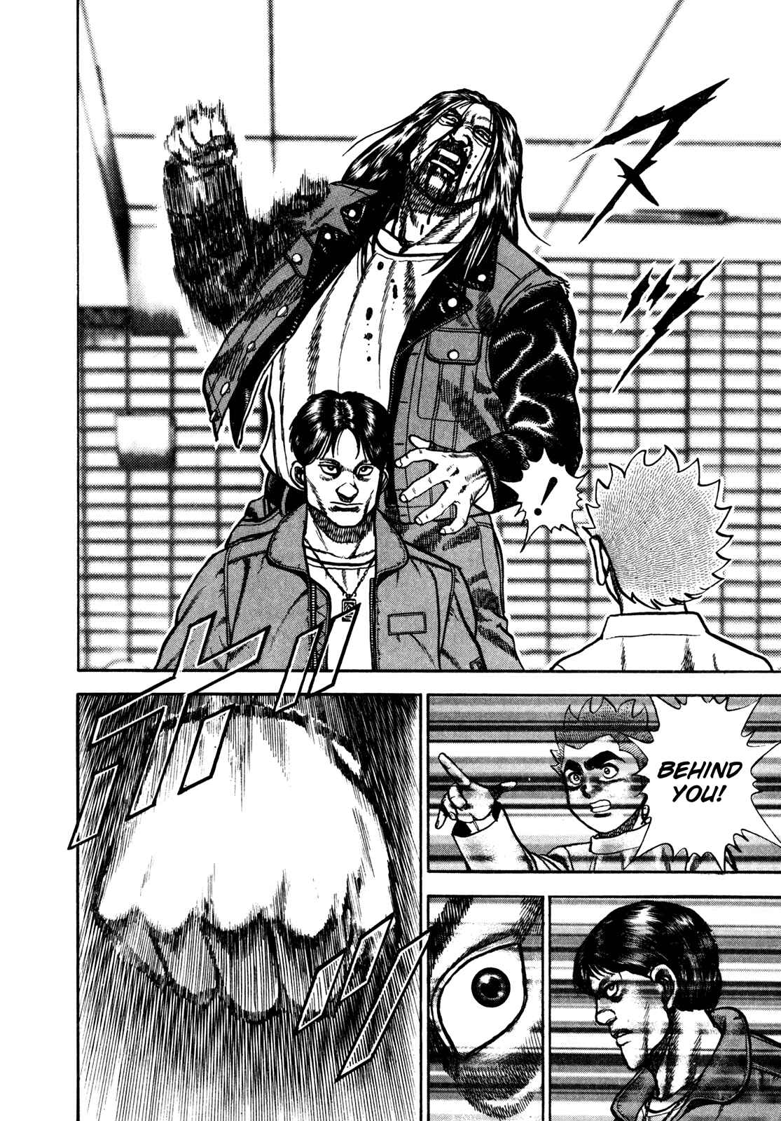 Chapter 161 - Page 6